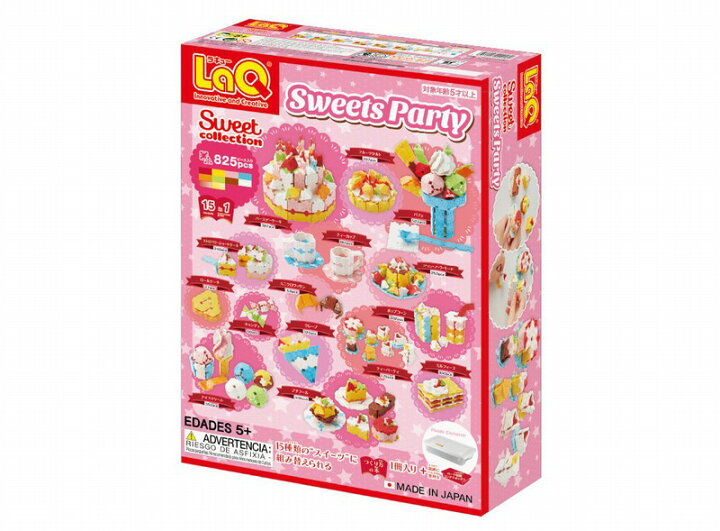 ラキュー 女の子 スイーツパーティ スイートコレクション LaQ 知育玩具 知育ブロック かしこくなる おもちゃ 木のおもちゃ ウッディモンキー