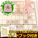 【将棋 将棋番セット】はじめての しょうぎ セット【ウッディプッディ 将棋盤セット つみき 将棋セット 積木 木製 積み木 3歳 4歳 女の子 男の子 知育玩具...