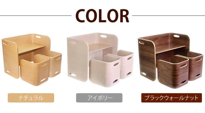 楽天市場】【別送品】HOPPL コロコロチェア＆デスク3点セット※完成品 
