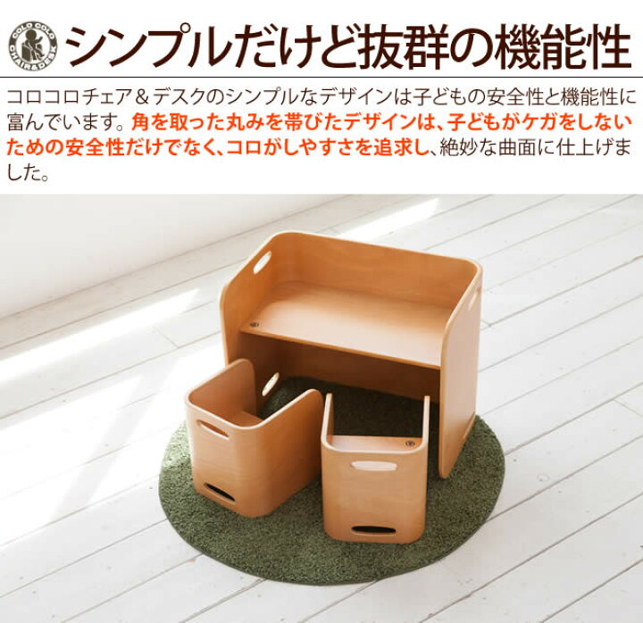 楽天市場】【別送品】HOPPL コロコロチェア※完成品【送料無料 ホップル 