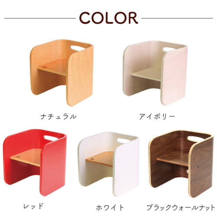 楽天市場】【別送品】HOPPL コロコロチェア※完成品【送料無料 ホップル 