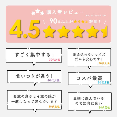 WOODYPUDDYRING10（リング・テン）つみきの王国(リング5色アソート特典付き)【積木積み木つみきブロック知育玩具安全6か月1歳2歳木木製木のおもちゃベビー赤ちゃん子供こどもWOODYPUDDYウッディプッディ】【wdpd】【楽ギフ_メッセ入力】【楽ギフ_包装】