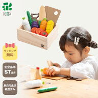 はじめてのおままごと サラダセット 木箱入り(特典付)【 ウッディプッディ おままごと 3歳 おままごとセ…