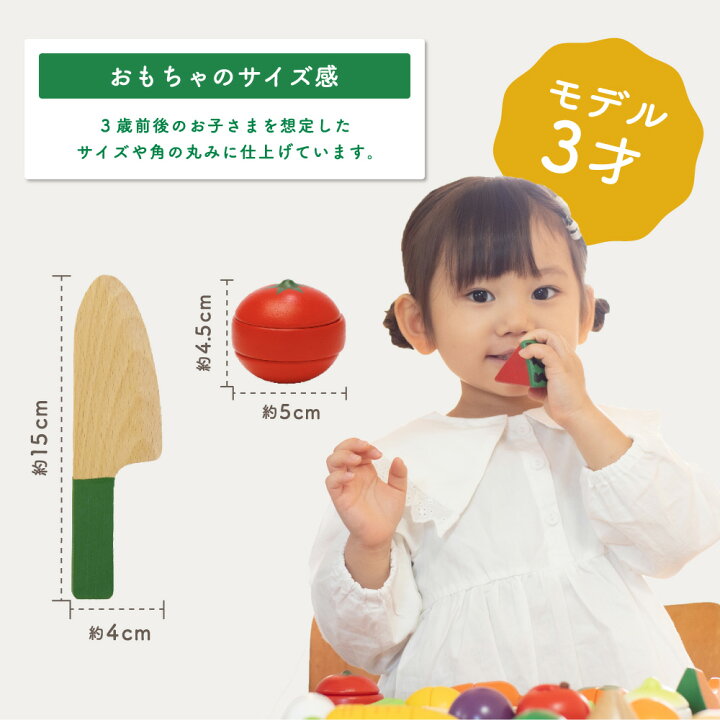 楽天市場】【名入れ無料】 はじめてのおままごと 食材セット 包丁付き 