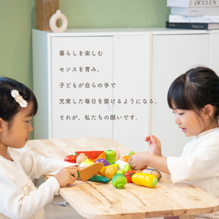 楽天市場】【名入れ無料】 はじめてのおままごと 食材セット 包丁付き 