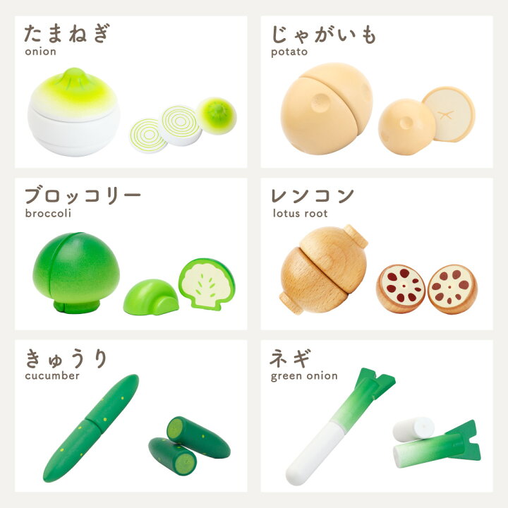 楽天市場】【名入れ無料】 はじめてのおままごと 食材セット 包丁付き 