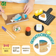 はじめてのおままごと 和食セット【 ウッディプッディ 木のおもちゃ おままごと おもちゃ 野菜 WOODYPUDD…