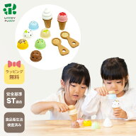 はじめてのおままごと アイスたっぷりセット 知育玩具 1歳 【 ウッディプッディ WOODYPUDDY 木製 おまま…