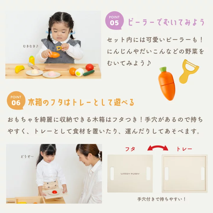 楽天市場】はじめてのおままごと 基本ギフトセット【 ウッディプッディ 