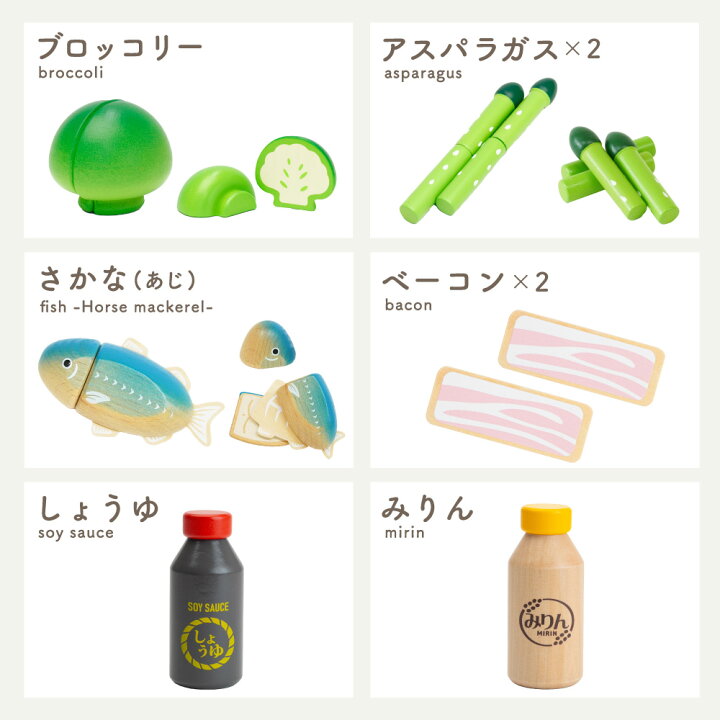 楽天市場】はじめてのおままごと グツグツ煮込みお料理セット 