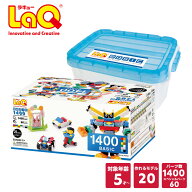 LaQ (ラキュー)ベーシック1400 (1400pcs)【知育玩具 ブロック 知育ブロック おもちゃ 5歳 ギフト 子供 大…