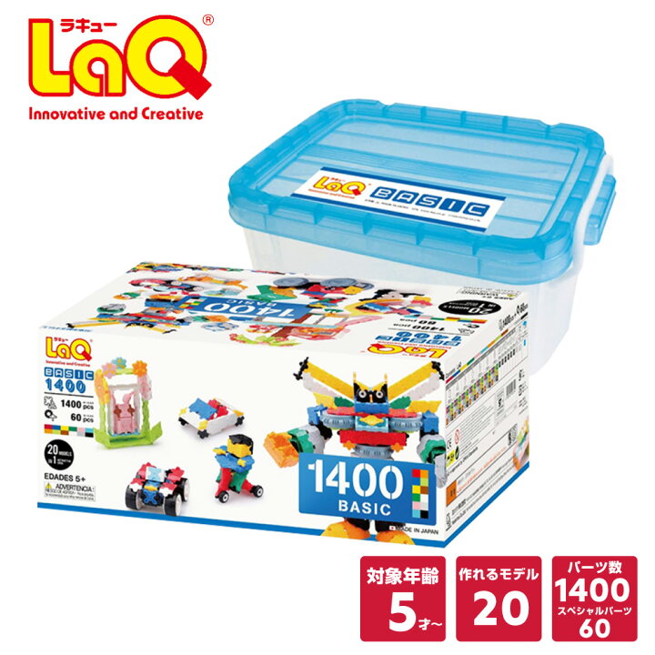楽天市場】LaQ (ラキュー)ベーシック1400 (1400pcs)【知育玩具 