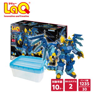 LaQ (ラキュー) マスター青龍(1265pcs)【知育玩具 ブロック 知育ブロック おもちゃ 5歳 ギフト 子供 大人 小学生 お誕生日 人気 ギフト 日本製 幼児 クリスマス プレゼント 】