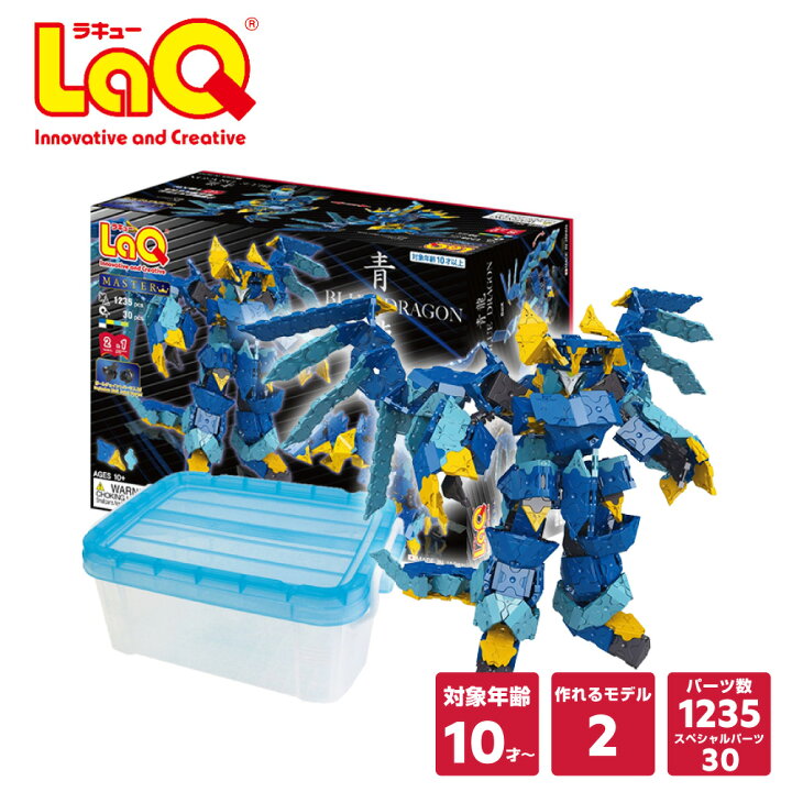 楽天市場】LaQ (ラキュー) マスター青龍(1265pcs)【知育玩具 ブロック 