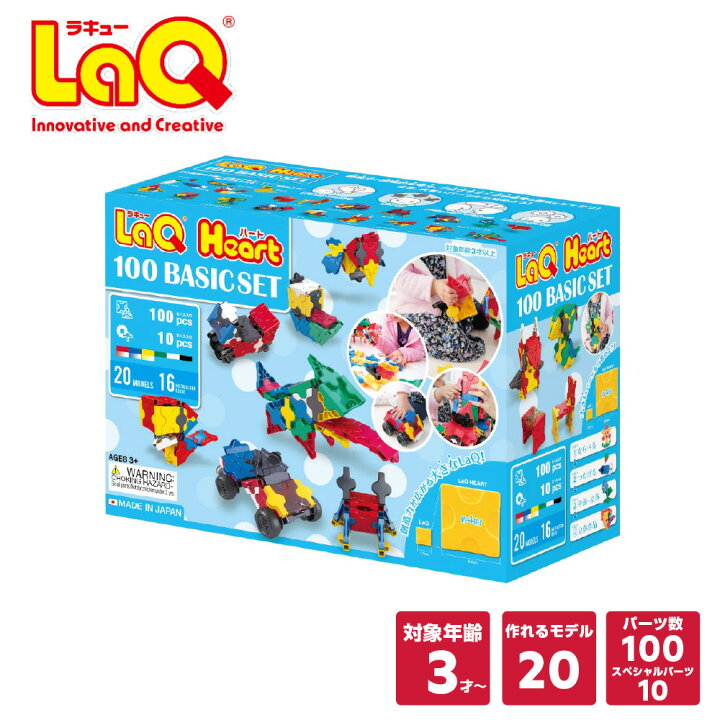 楽天市場】LaQ (ラキュー) ハート 100／ベーシックセット【知育 