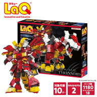 LaQ (ラキュー) マスターティラノイド【知育 ブロック パズル 知育玩具 ブロック 知育ブロック幼児 クリ…