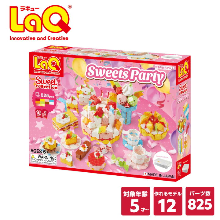 楽天市場】LaQ スイートコレクション スイーツパーティ プラスチック 