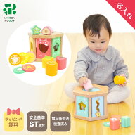 【名入れ無料】はじめてのつみき もぐもぐボックス【 ウッディプッディ 木のおもちゃ 0歳 知育玩具 8ヶ月…