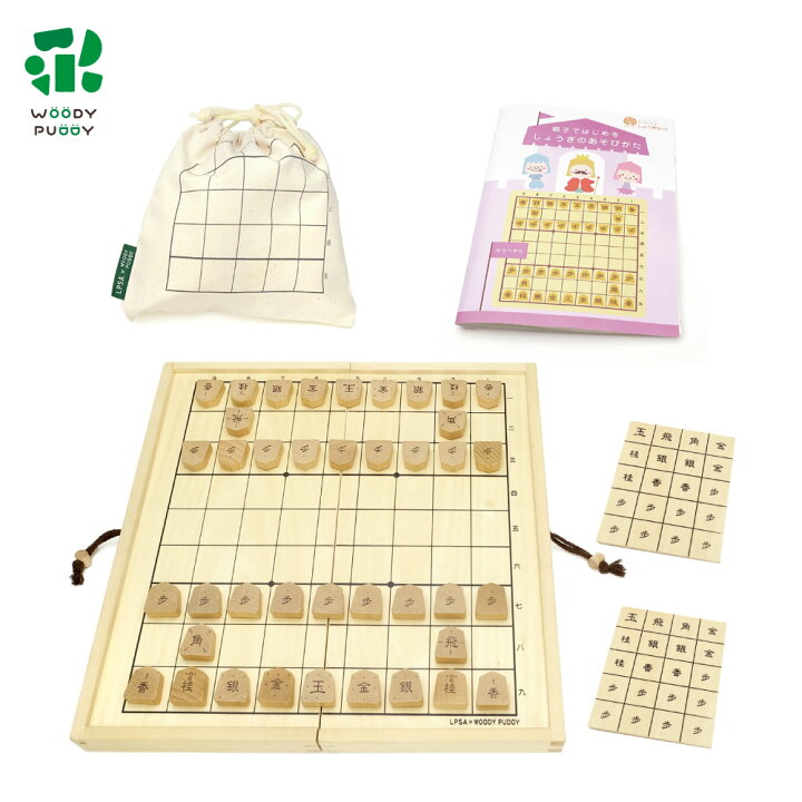 楽天市場】はじめての しょうぎ セット【 将棋 将棋番セット将棋盤 