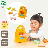 はじめての食育 もぐもぐフルーツセット【 ウッディプッディ WOODYPUDDY おままごと 野菜 ウッディプッテ…