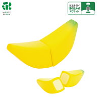 はじめてのおままごと(バナナ)【 ウッディプッディ 木のおもちゃ WOODYPUDDY おままごと おもちゃ 野菜 …