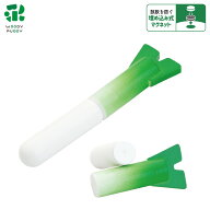 はじめてのおままごと(ネギ)【 ウッディプッディ おままごと おもちゃ 野菜 木のおもちゃ WOODYPUDDY 木…