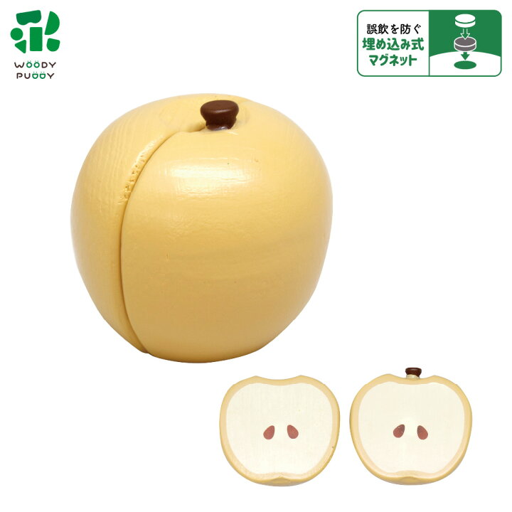 楽天市場】はじめてのおままごと(なし)【 ウッディプッディ おままごと 