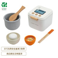 はじめてのおままごと すいはんきセット【 ウッディプッディ おままごと 3歳 木のおもちゃ 木製 知育玩具…