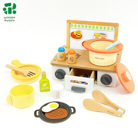 はじめてのおままごと コンパクトキッチンと調理グッズ 【 おままごとセット木製 木のおもちゃ おままごと WOODYPUDDY 木製 おままごとセット 木のおままごと キッチン 知育玩具 コンロ 幼児 クリスマス プレゼント 】