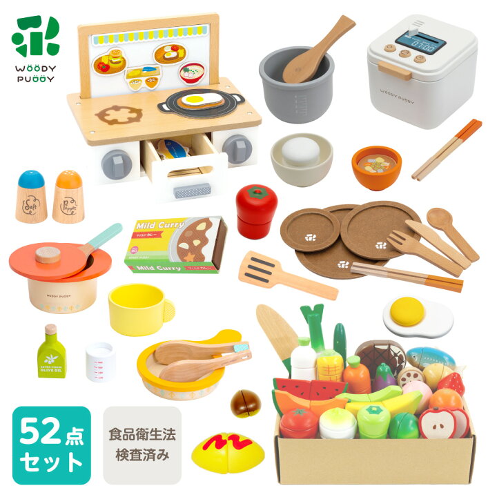 楽天市場】はじめてのおままごと大満足セット【 ウッディプッディ 