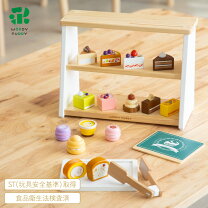 楽天市場】おままごと プリンの通販