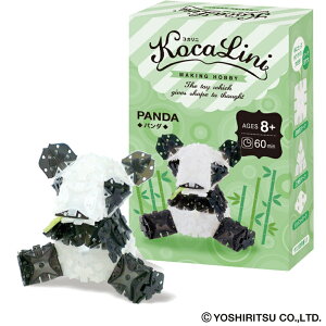KoCaLiNi(コカリニ) パンダ【知育 玩具 ブロック 子供 大人 小学生 お誕生日 人気 ギフト LaQ ラキュー ウッディプッディ 幼児 クリスマス プレゼント 】
