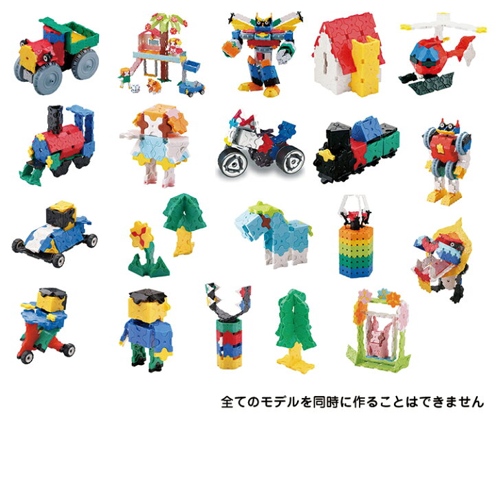 楽天市場】【ラッピング無料・非売品特典付き】LaQ (ラキュー 