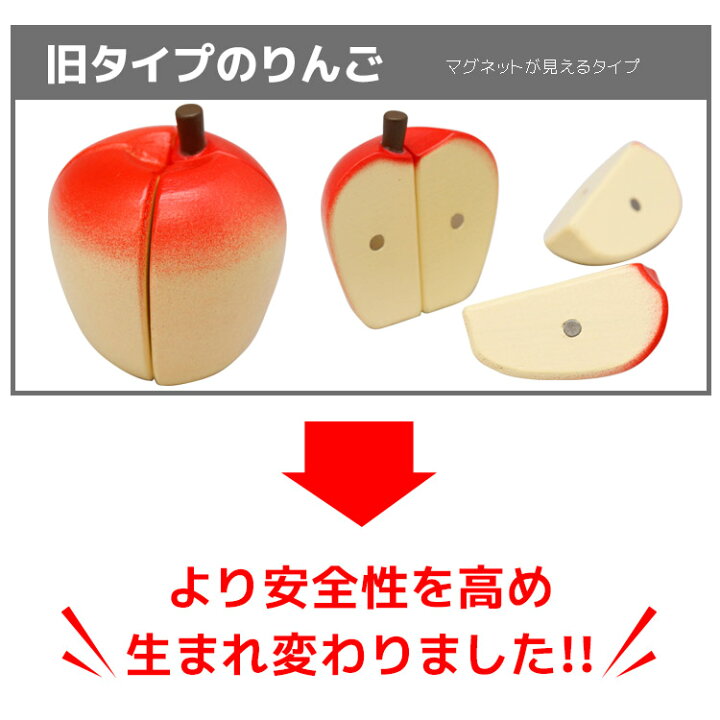 楽天市場】はじめてのおままごと(りんご)【 ウッディプッディ 