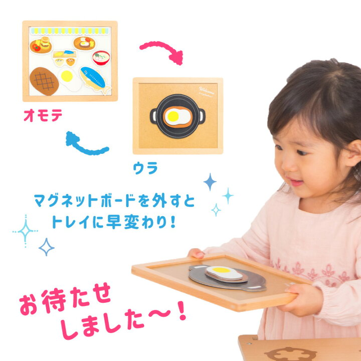 楽天市場】【ウッディプッディ公式直営店】 はじめてのおままごと コンパクトキッチンと調理グッズ 【WOODYPUDDY 木製 おままごとセット 木のおままごと 木のままごと ままごとセット おままごと キッチン 知育玩具 コンロ 】 : 木製知育玩具 ままごと WOODYPUDDY 楽天市場】【ウッディプッディ公式直営店】 はじめてのおままごと コンパクトキッチンと調理グッズ 【WOODYPUDDY 木製 おままごとセット 木のおままごと 木のままごと ままごとセット おままごと キッチン 知育玩具 コンロ 】 : 木製知育玩具 ままごと WOODYPUDDY