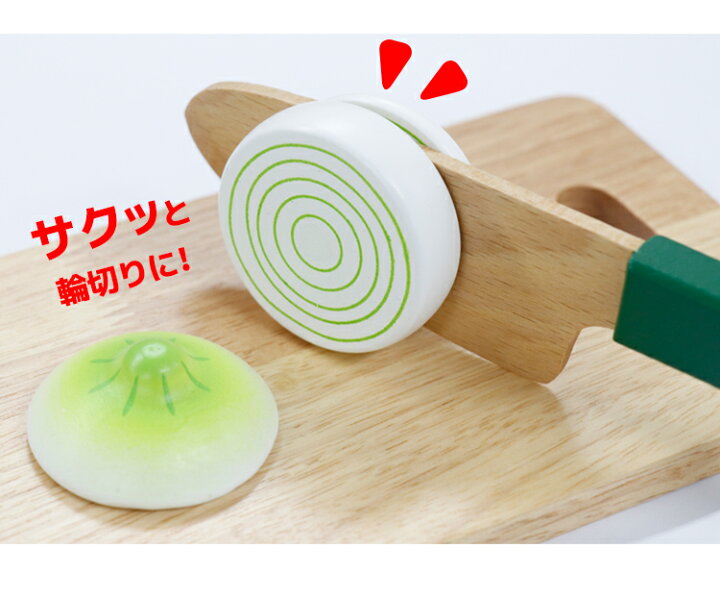 楽天市場】はじめてのおままごと(たまねぎ)【 ウッディプッディ 