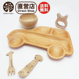 楽天市場 ベビー 食器 木 ギフトセット 出産祝い ギフト キッズ ベビー マタニティの通販