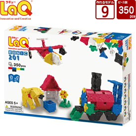 LaQ (ラキュー)ベーシック 201 LaQ ラキュー BASIC 201【知育玩具 ブロック 知育ブロック おもちゃ 5歳 ギフト 子供 大人 小学生 お誕生日 人気 ギフト 幼児 クリスマス プレゼント 】