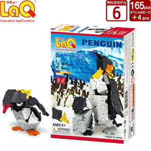 Laq 小学生 おもちゃの通販 価格比較 価格 Com