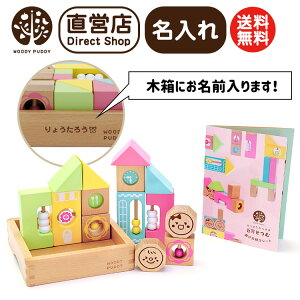 赤ちゃん おもちゃ 0歳の人気商品 通販 価格比較 価格 Com