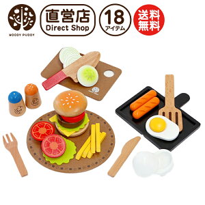 ままごと 手作りの人気商品 通販 価格比較 価格 Com