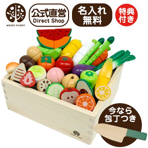 おままごと 野菜 セットの人気商品 通販 価格比較 価格 Com