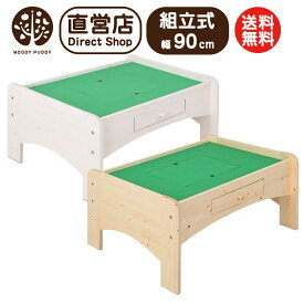 楽天市場 プレイテーブルの通販