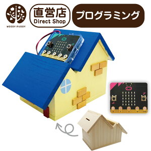 貯金箱 工作キット 知育玩具の通販 価格比較 価格 Com