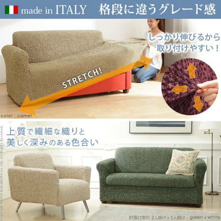 楽天市場】ソファーカバー ソファカバー 2人掛け 二人掛け 肘なし ストレッチ 伸縮 フィット おしゃれ 冬 布 座面 安い 北欧 上掛け 汚れ 防止 分割 : WOODS(ウッズ) 楽天市場】ソファーカバー ソファカバー 2人掛け 二人掛け 肘なし ストレッチ 伸縮 フィット おしゃれ 冬 布 座面 安い 北欧 上掛け 汚れ 防止 分割 : WOODS(ウッズ)