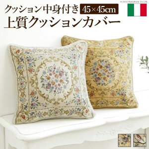 NbV w  k 45×45cm ԕ NbVJo[ t@Xi[ gt zc  ܂ g