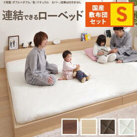楽天市場 布団 枕元 棚 インテリア 寝具 収納 の通販