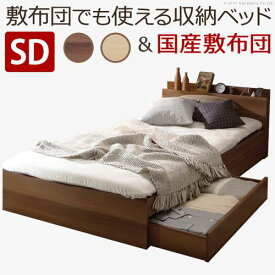 楽天市場 布団 枕元 棚の通販