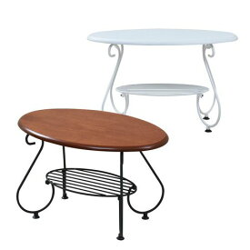 センターテーブル ローテーブル おしゃれ 北欧 アンティーク 姫系 楕円 木製 リビングテーブル コーヒーテーブル 応接テーブル 65×40