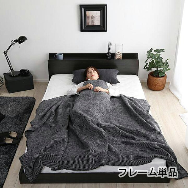 楽天市場】ローベッド セミダブル 一人暮らし 宮付き ヘッドボード 